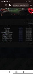 Screenshot_۲۰۲۶-۰۵-۲۲ ... .jpg