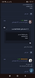 Screenshot_۲۰۲۶-۰۳-۲۵ ... .jpg