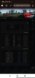 Screenshot_۲۰۲۶-۰۲-۲۸ ... .jpg