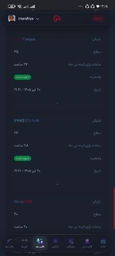 cbdc23_26Screenshot-۲۰۲۶-۰۷-۲۳-۱۳-۱۵-۴۷-
