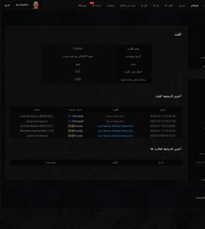 cc3609_25Screenshot-۲۰۲۵-۱۱-۰۹-۲۱-۴۴-۴۸-