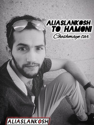 کاورموزیک تو همونی(چش ... .jpg