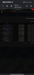 d11211_26Screenshot-۲۰۲۶-۰۹-۱۱-۱۹-۴۴-۵۰-