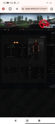 d4b819_26Screenshot-۲۰۲۶-۰۷-۲۰-۰۲-۲۵-۲۷-