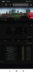 d63b23_25Screenshot-۲۰۲۵-۰۸-۲۳-۱۶-۰۵-۳۲-