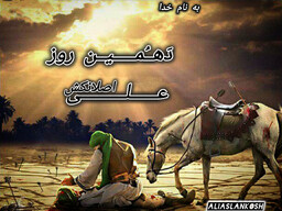 کاور موزیک دهمین روز.jpg