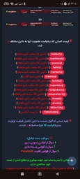 Screenshot_۲۰۲۶-۰۳-۰۱ ... .jpg