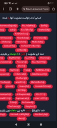e5dc31_25Screenshot-۲۰۲۵-۰۸-۳۱-۱۳-۰۴-۳۶-