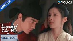 شیائو جان، افسانه زانگ های, xiao zhan, the legend of zang hai 