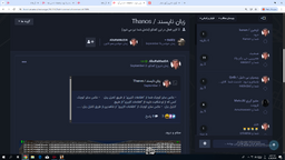 Screenshot (790).png