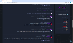 e82907_25AlCheMy-انجمن-آرساکیا-گیم-Googl