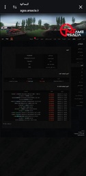e9c620_26Screenshot-۲۰۲۶۰۷۲۰-۱۳۳۲۲۲-Chro