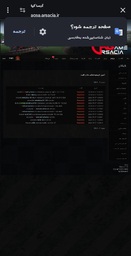 ecec21_26Screenshot-۲۰۲۶۰۷۲۱-۱۹۵۰۴۰-Chro