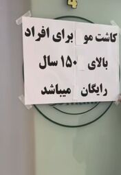 IMG_20260117_212528_7 ... .jpg