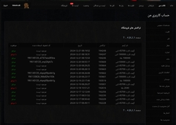 f38823_25IMG-۲۰۲۵۰۵۲۳-۲۲۴۵۳۱.jpg