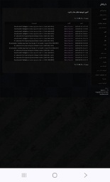 f55b22_26Screenshot-۲۰۲۶۰۲۲۱-۲۱۴۴۲۲-Chro