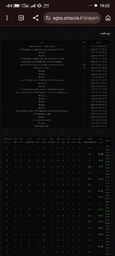 Screenshot_2026-07-20 ... .jpg