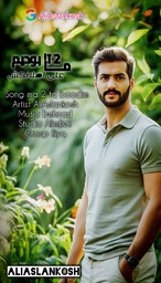 Ma2tabodim cover.jpg