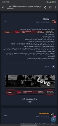 fed412_25Screenshot-2025-06-12-12-25-55-