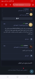 fee128_25Screenshot-۲۰۲۵۰۶۲۸-۱۳۴۴۵۸-Chro